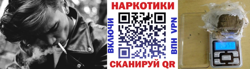 Купить Курлово Канабис Меф Alpha PVP ГАШ