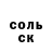 Первитин пудра Mr. Sloymok