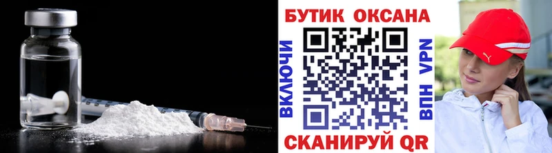 Бутират буратино  Курлово 