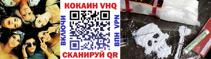 как найти закладки OMG ONION Cocaine FishScale Курлово