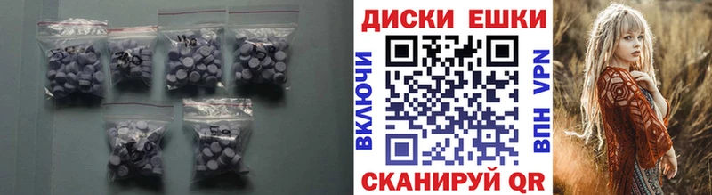 купить наркотики цена  Курлово  ЭКСТАЗИ VHQ 