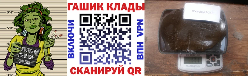 маркетплейс наркотические препараты  Курлово  ГАШИШ гашик 