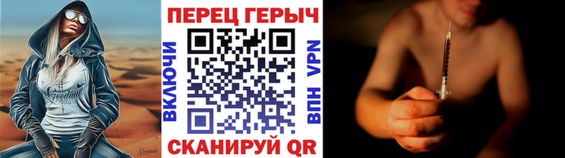 ГЕРОИН Heroin  купить закладку  Курлово 