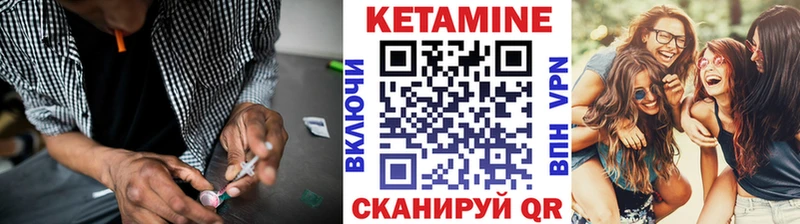 КЕТАМИН ketamine  kraken ТОР  Курлово 
