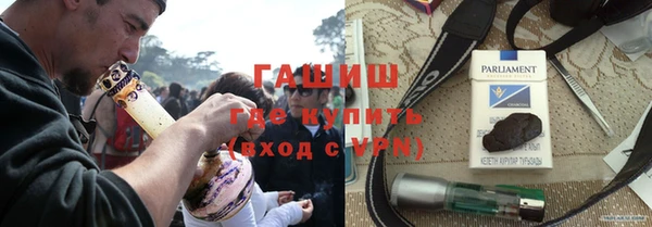 экстази Новокубанск