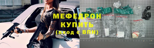 MDMA Новозыбков