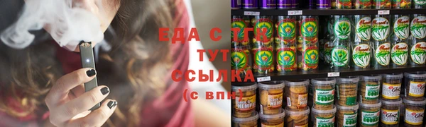 экстази Новокубанск