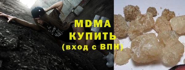 экстази Новокубанск