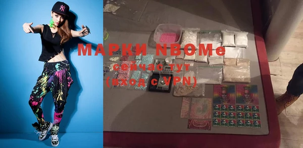марки nbome Новодвинск