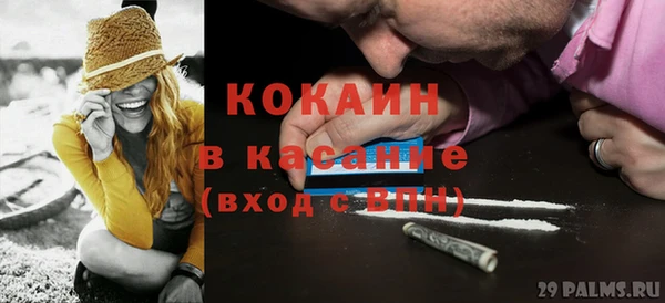 MDMA Новозыбков