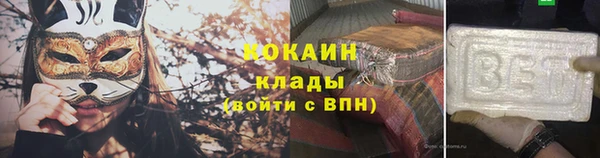 MDMA Новозыбков