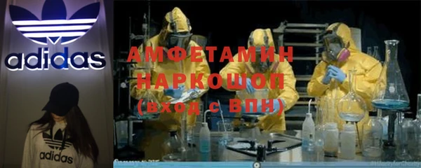 трава Нефтегорск