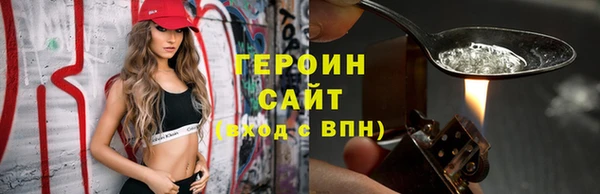 соль курить ск Няндома