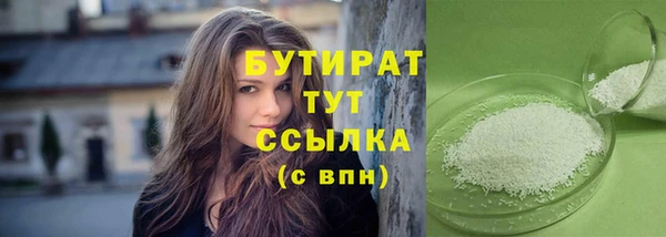 марки nbome Новодвинск