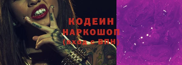 экстази Новокубанск
