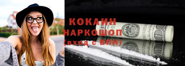 каннабис Нязепетровск