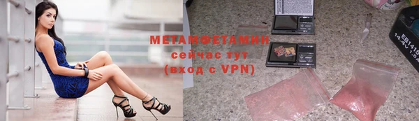 марки nbome Новодвинск
