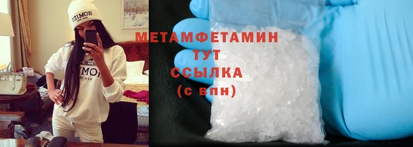 мефедрон мука Нефтекумск