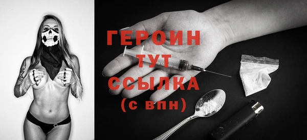 марки nbome Новодвинск