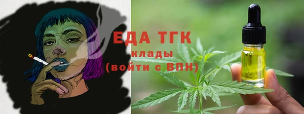 мефедрон Вязники