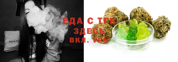 ГАЛЛЮЦИНОГЕННЫЕ ГРИБЫ Нягань