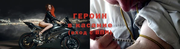 ГАЛЛЮЦИНОГЕННЫЕ ГРИБЫ Нягань