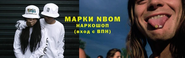 мефедрон Вязники