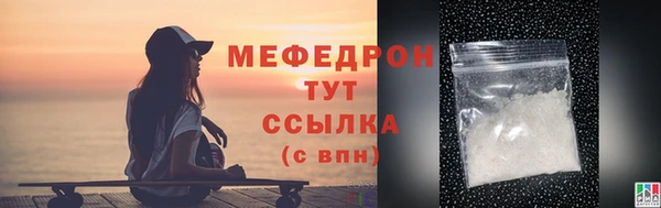 прущая мука Бутурлиновка