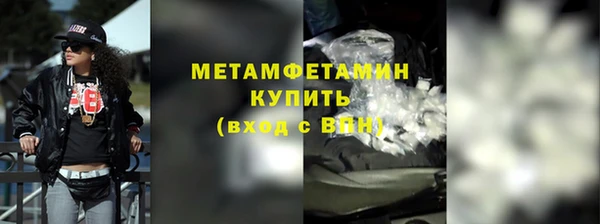 экстази Новокубанск