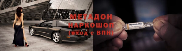 марки nbome Новодвинск