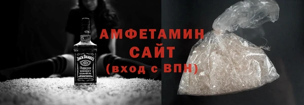 MDMA Новозыбков