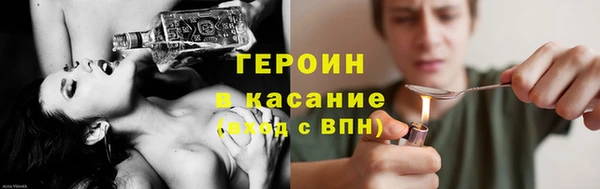 экстази Новокубанск
