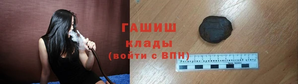 экстази Новокубанск