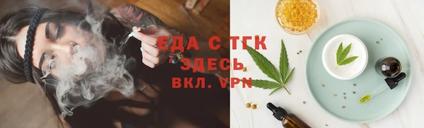 марки lsd Вяземский