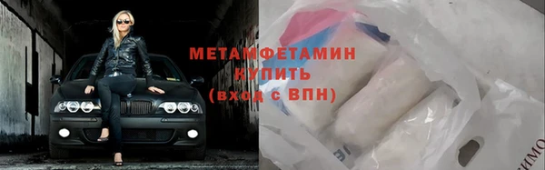 марки nbome Новодвинск