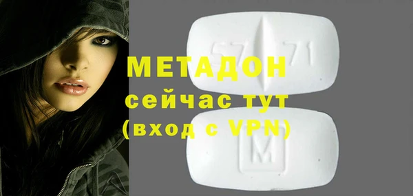 MDMA Новозыбков