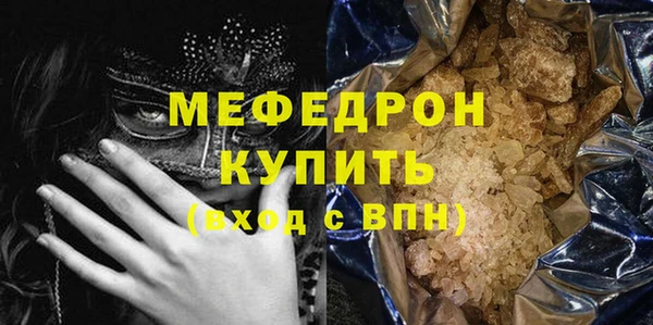 MDMA Новозыбков