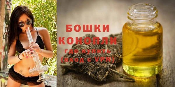 мескалин Валуйки