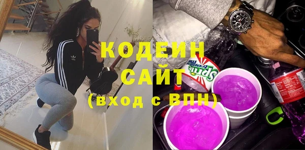 MDMA Новозыбков