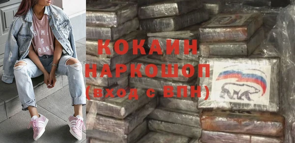 марки nbome Новодвинск