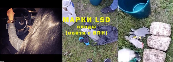 марки nbome Новодвинск
