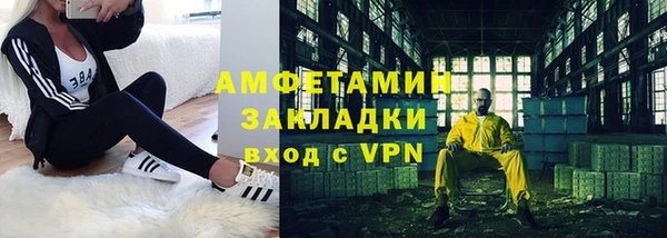 MDMA Новозыбков