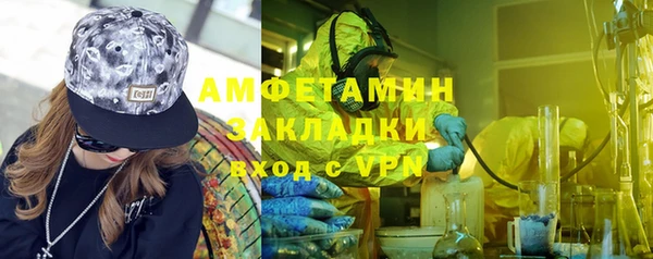 меф Тавда
