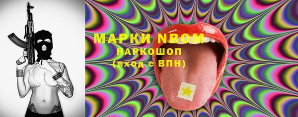 мефедрон Вязники