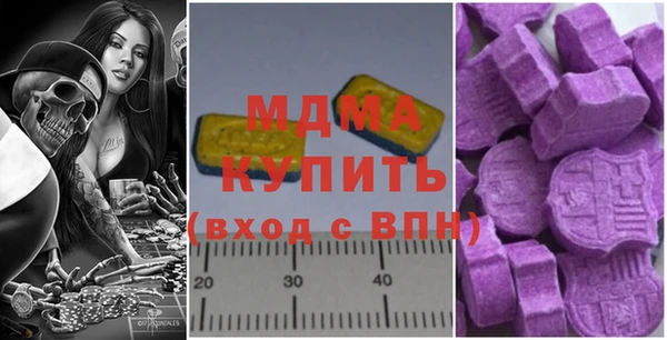 MDMA Новозыбков