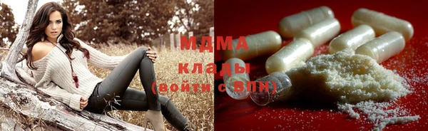 MDMA Новозыбков