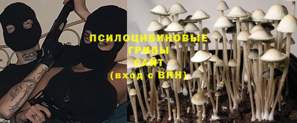 экстази Новокубанск