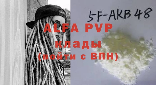 экстази Новокубанск