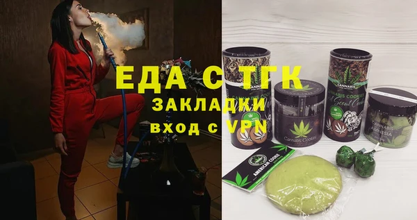 экстази Новокубанск