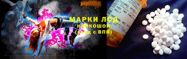 мефедрон Вязники